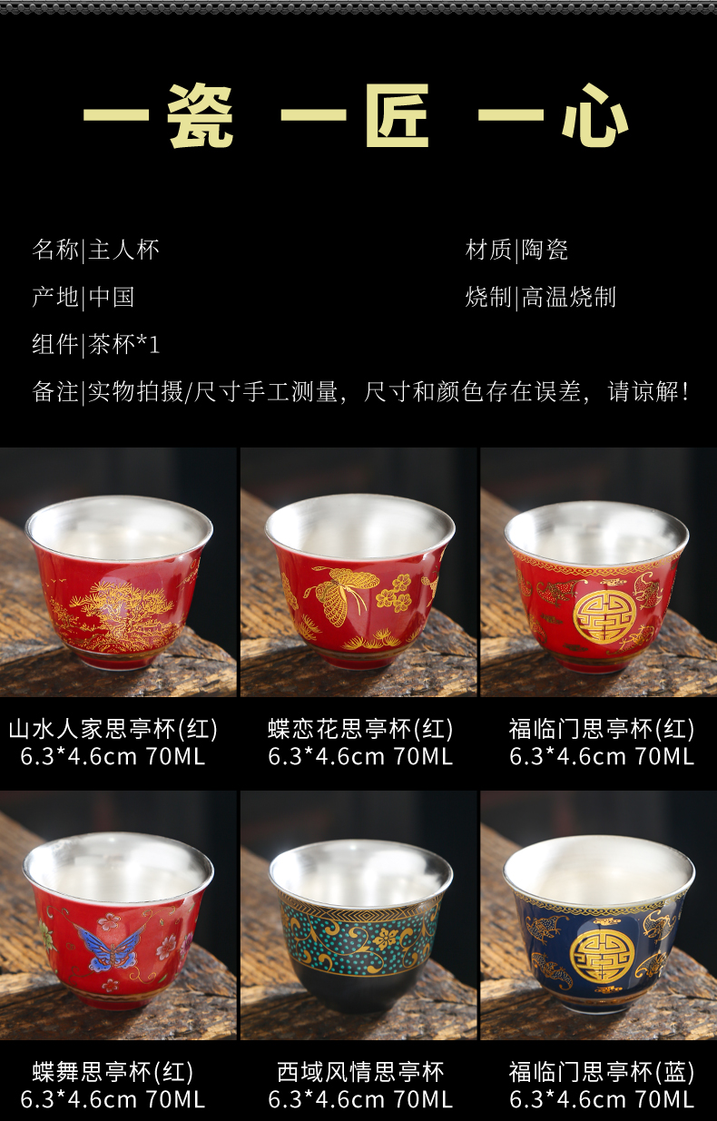 Jingdezhen porcelain teacup ceramic sample tea cup kung fu tea set ceramic masters cup personal a cup of tea light fittings