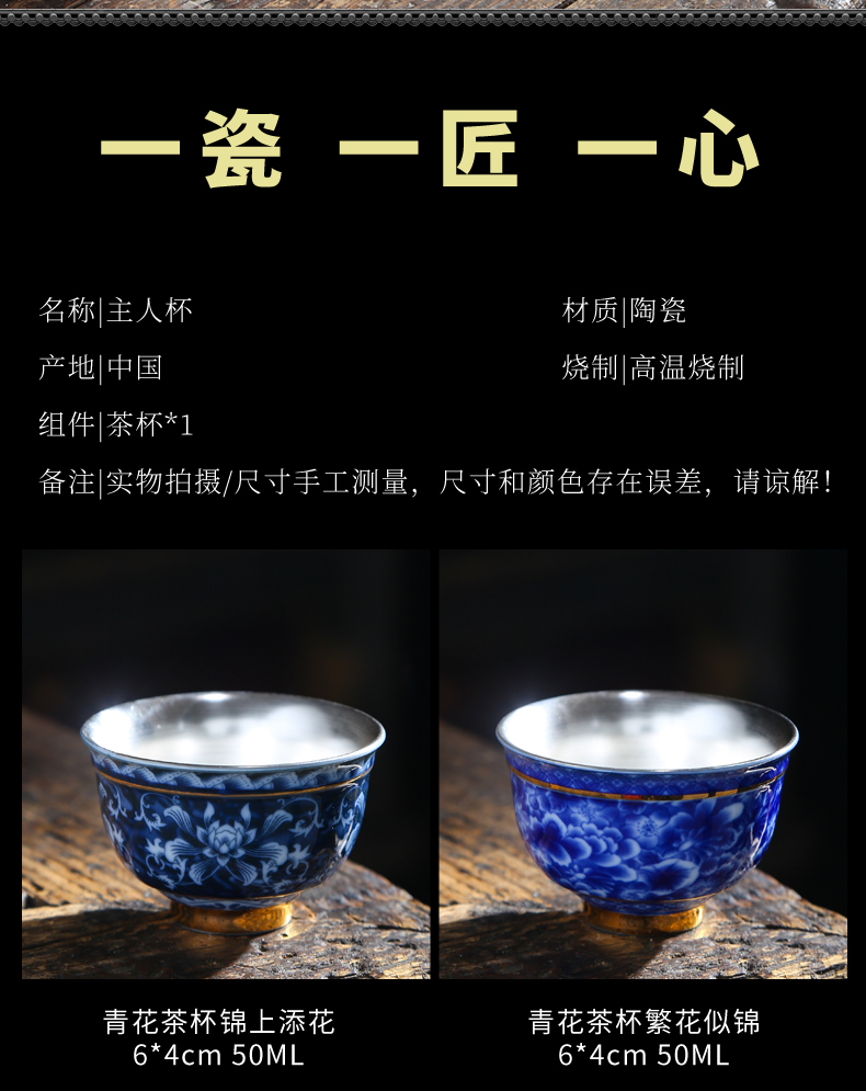 Kung fu master ceramic cups cup Japanese single cup white porcelain sample tea cup of a complete set of pu 'er suet jade small tea light see colour