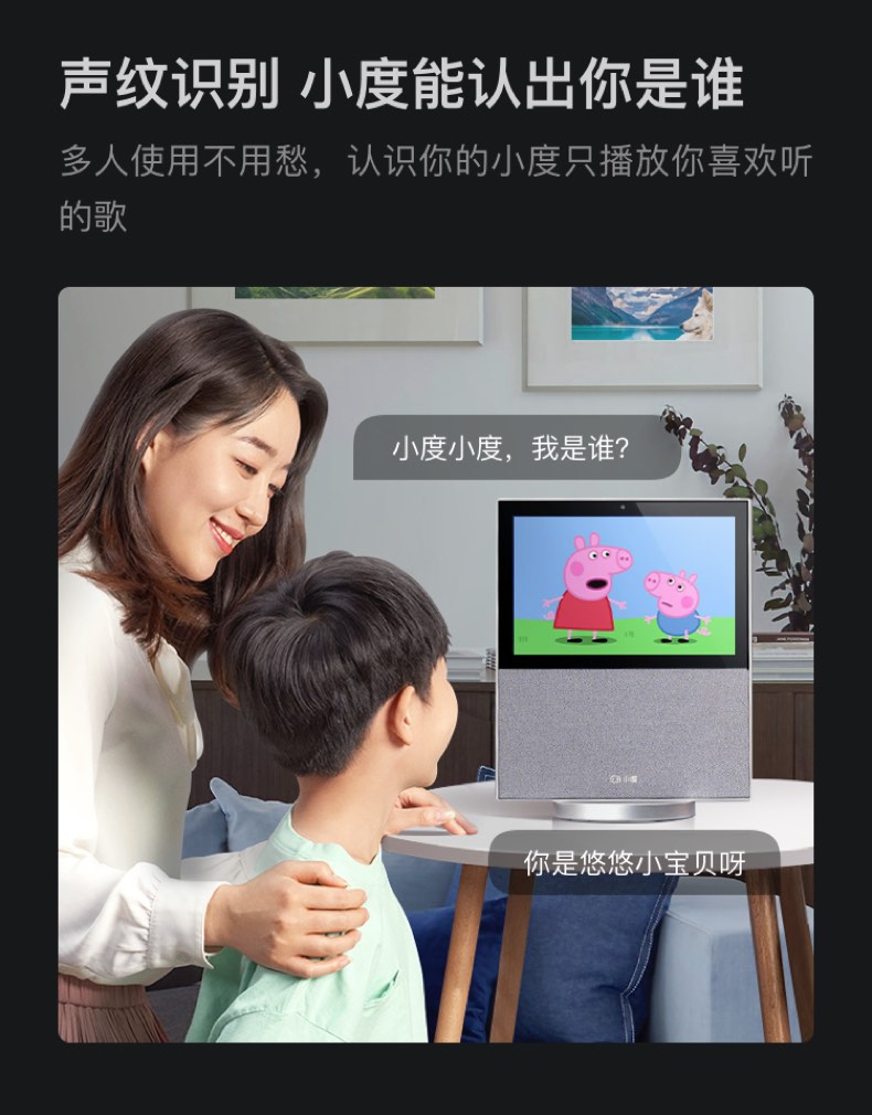 顺丰速发小度智能屏x10小度智能音箱平板电脑家用机器人学习机电视频音乐播放器音响全屏声控官方旗舰新款