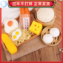 Trick decompression steamed stuffed bun net red decompression kneading toy hand kneading decompression ball silicone artifact discharge ball simulation oil