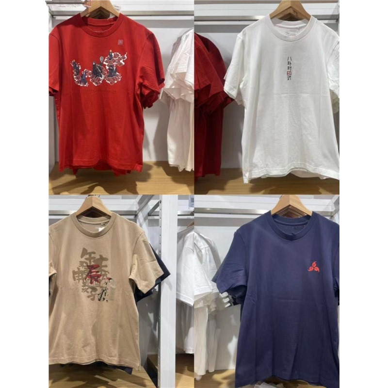 2024 Naruto Men's and Women's Short Sleeve T-Shirt Jump Round Neck Cotton Jiachen Year of the Dragon 470975 Co-Branded Summer 2024 Naruto Men's and Women's Short Sleeve T-Shirt Jump Round Neck Cotton Jiachen Year of the Dragon 470975 Co-Branded Summer