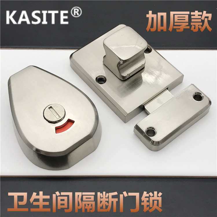 Stainless steel indicator lock partition door lock public toilet bathroom partition hardware accessories thickened 304 plug lock