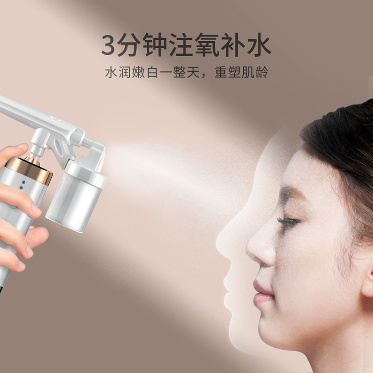 Germany and Japan imported new moisturizing instrument high-pressure oxygen injection instrument new fairy hand-held facial beauty instrument