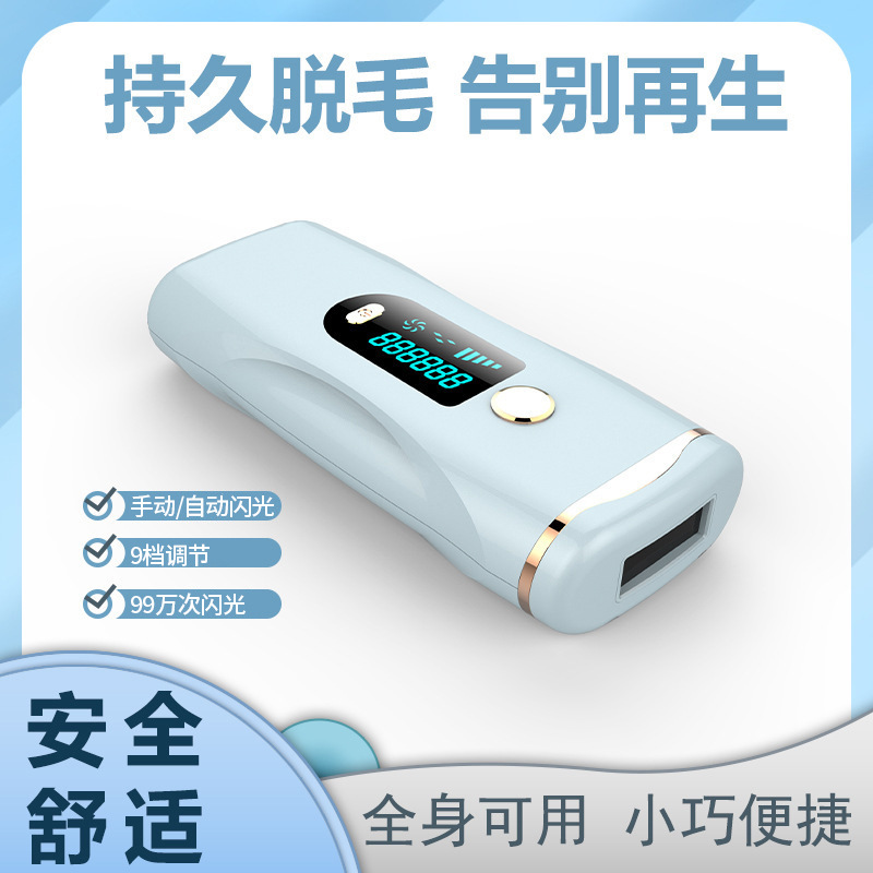 Germany and Japan import Amazon Freezing Point Laser Hair Removal Instrument Body Available Hair Removal Instrument Household Convenience