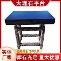 Marble platform inspection platform precision inspection measurement marking flat granite horizontal workbench high precision