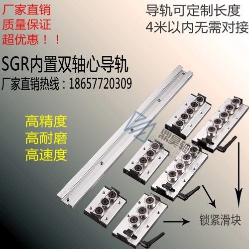 Прямой подшипник встроенный -в двойной осевой направляющей из дерева из дерева алюминиевый сплав, подшипник Стальная Сверка