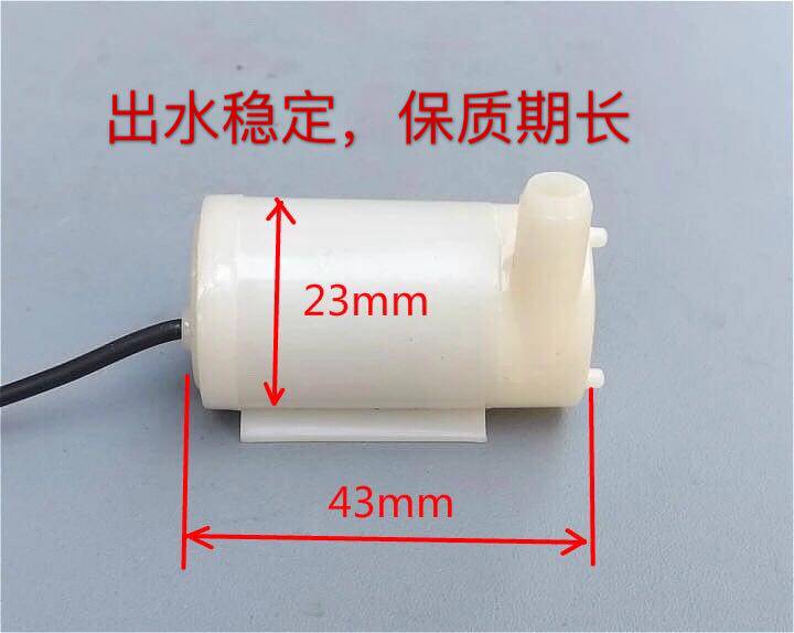 Silent submersible pump mini miniature water pump DC3V4V 5V6V mobile phone charger or USB drive