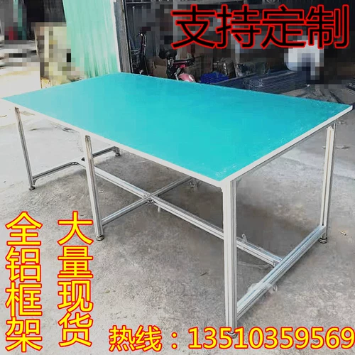 Антиодную мастерскую мастерскую мастерскую алюминиевый сплав