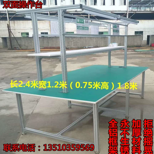 Антиодную мастерскую мастерскую мастерскую алюминиевый сплав