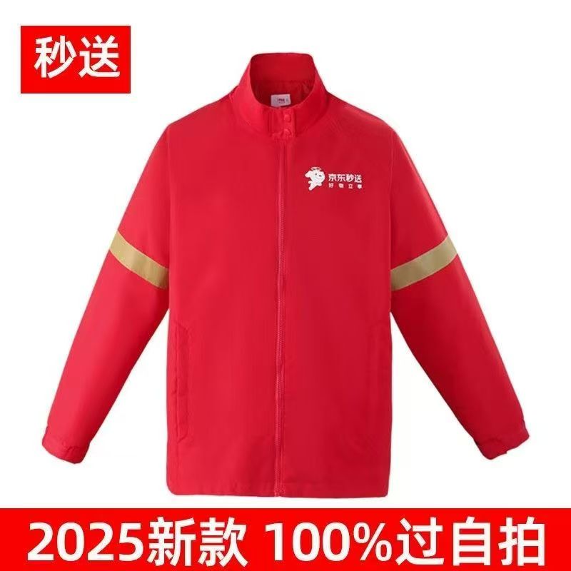 Jd.Com Instant Delivery of Helmets, Jackets, Vests, Workwear, Spring and Autumn Two-Piece Sets, and Winter Helmets Jd.Com Instant Delivery of Helmets, Jackets, Vests, Workwear, Spring and Autumn Two-Piece Sets, and Winter Helmets