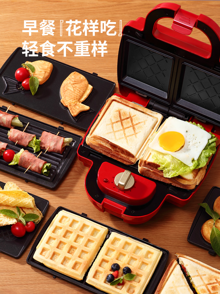 Hongmei sandwich machine Breakfast machine artifact Home light food machine Multi-function waffle machine Bread double plate omelet machine