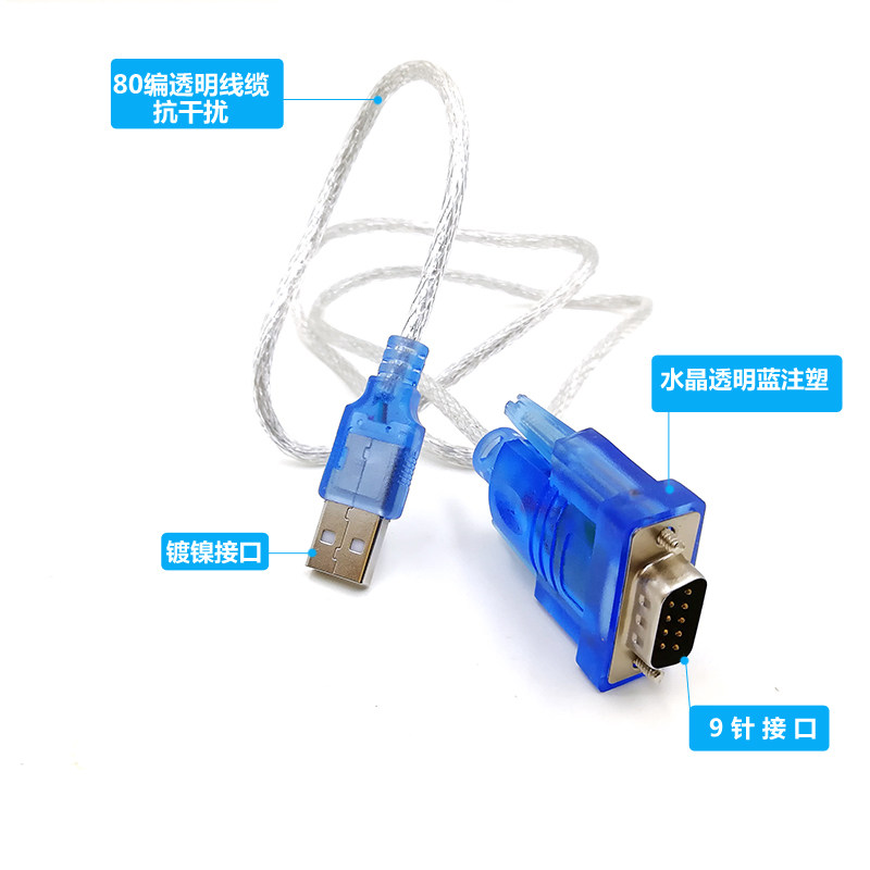 🌟USB转串口线:解决接口烦恼,开启新世界📚-USBHUB-淘宝好物网