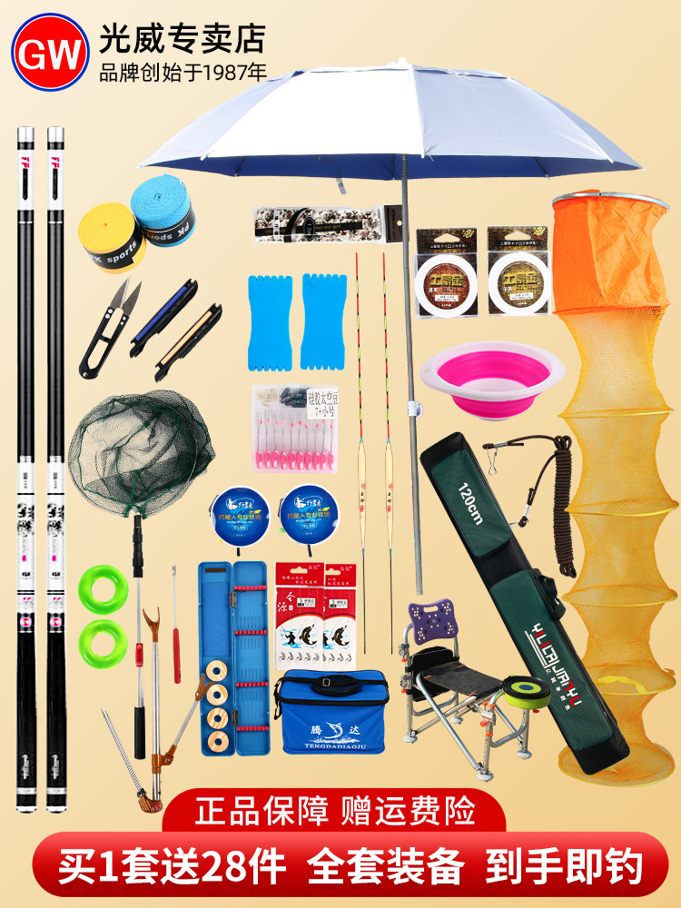 Guangwei fishing rod set table fishing rod hand rod Ultra-light and super hard fishing gear supplies combination Fishing equipment Daquan flagship store