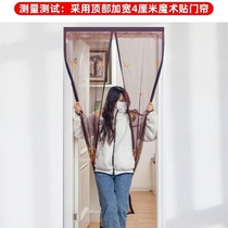 High-end door curtain self-absorbing anti-mosquito bead curtain mosquito net 2022 new high-end door curtain half cloth door curtain door couplet girls heart spring