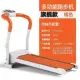 Máy chạy bộ phẳng đa chức năng động cơ kép siêu êm, điều chỉnh độ dốc thông minh Máy chạy bộ đa chức năng trong nhà chuyên dụng - Máy chạy bộ / thiết bị tập luyện lớn