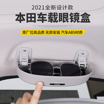Honda Binzhi XRV 10th Generation Civic Fit Jed Odyssey CRV Crown Road Car Glasses Case Clip Modification Special