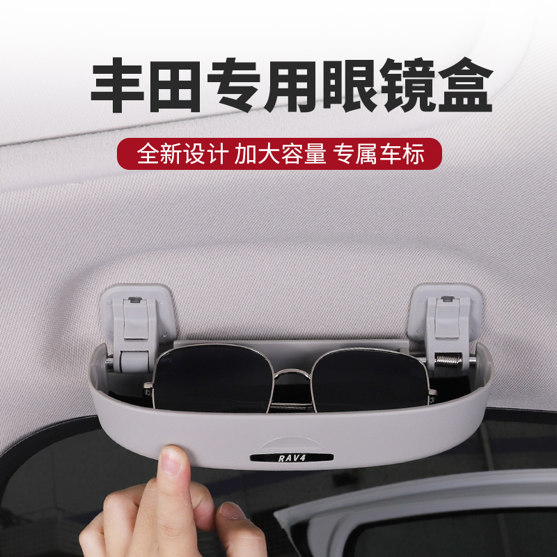 Toyota Rongfang RAV4 Yize CHRCAMRYCorolla Lei Ling Asian Dragon car glasses box modification special