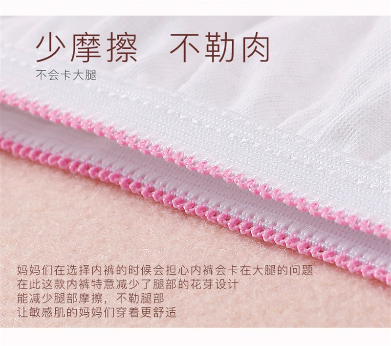 Đồ lót dùng một lần cho bé tốt Đồ lót bằng vải cotton nguyên chất Phụ nữ giam giữ Sản phẩm sau sinh của phụ nữ mang thai Đi du lịch vô trùng và du lịch Dùng một lần - Nguồn cung cấp tiền sản sau sinh