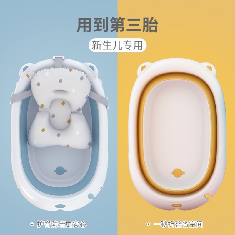 Toddler's bathtub 0-3 years old plus size newborn baby foldable bathtub can be reclined to 1108i