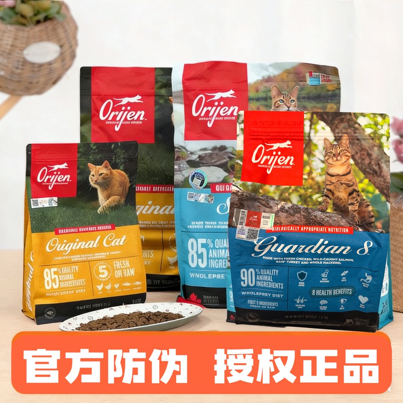 Craving for Eightfold Protection: Imported Genuine American Version Cat Food with Chicken and Six Types of Fish for Adult and Kitten Cats, All Stages, Low Allergen, Weight Gain