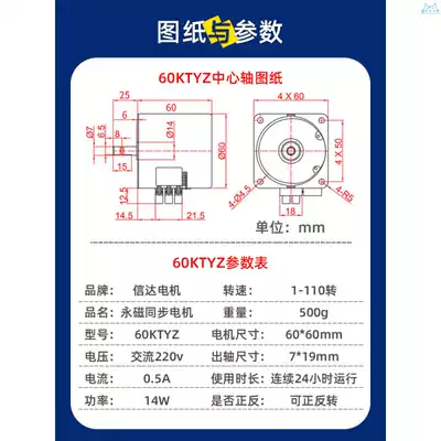 60KTYZ AC motor 220V motor micro slow motor permanent magnet synchronous motor gear reduction motor