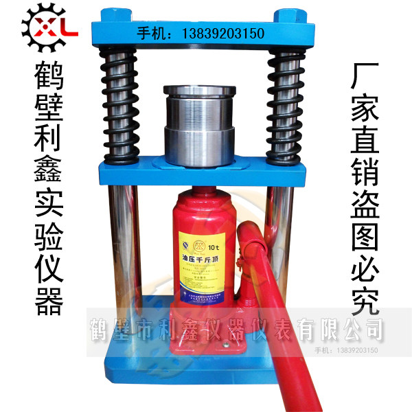 Powder cake press Laboratory small manual 10T hydraulic powder tablet press oil pressing prototype reaction frame