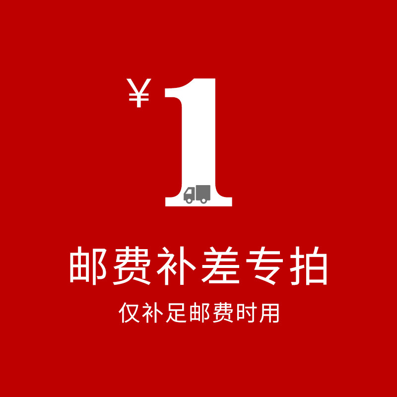 Please contact customer service confirm the number of photos before you make a pat on the price of a premium supplement