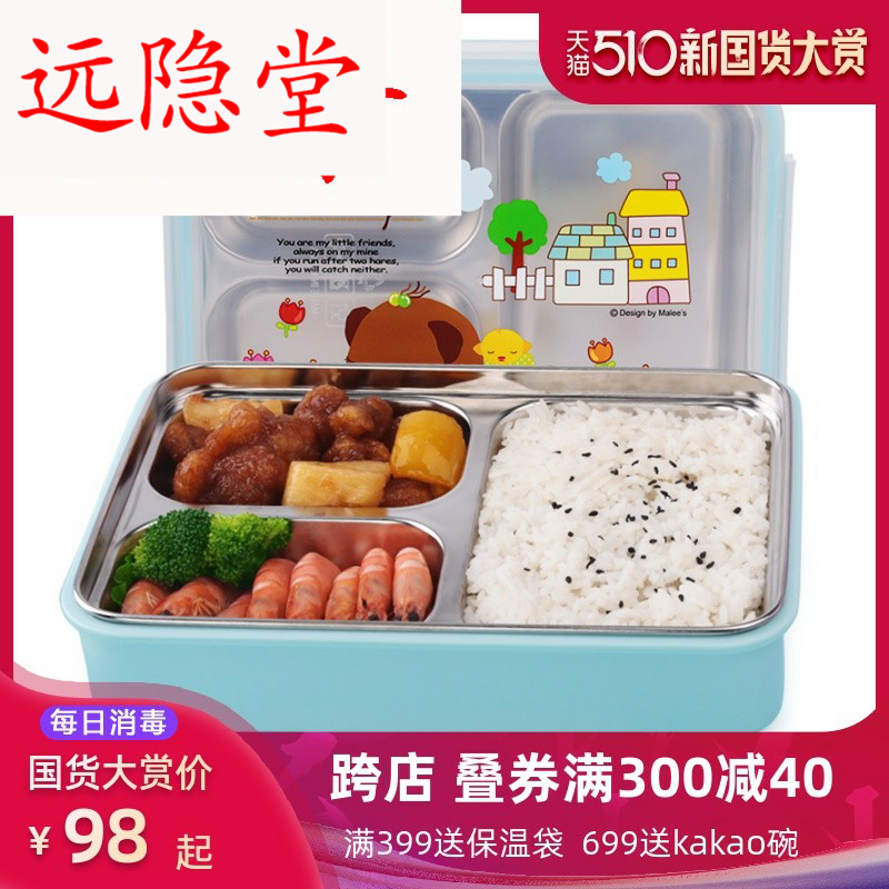 South Chesapeake 304 steel lunch box, water injection pupil plate heat preservation boxes portable tableware lunch box
