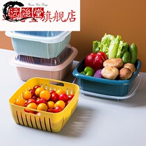 Household double layer drain basket washing vegetable basket fruit tray with lid fresh storage basket plastic plain non-slip
