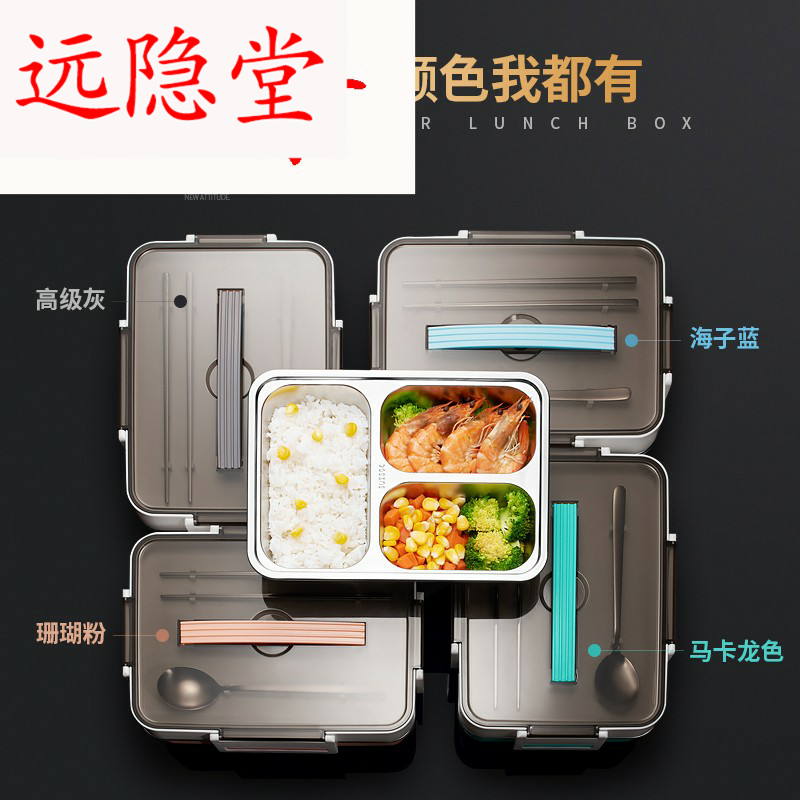 Steel insulated lunchbox portable bento box office worker boxes students means meal dribbling separate type rice dishes
