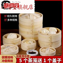 Bamboo steamer bamboo cage dumpling dumplings deep cage handmade steamer steamer cover Shaxian commercial household large size