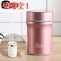 Ceramic liner thermos cup lunch box insulated bucket lunch box spoon portable children Primary School students small with lid creativity