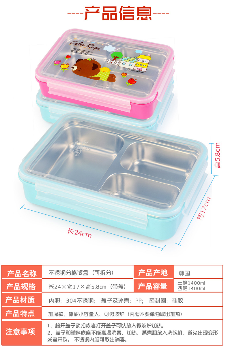 South Chesapeake 304 steel lunch box, water injection pupil plate heat preservation boxes portable tableware lunch box