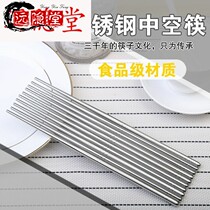 Chopsticks stainless steel tableware high-end hotel Korean non-slip fast non-chopsticks solid wood household double home 10