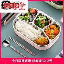 Steel lunch box bento box office workers with rice large capacity insulation heating portable lunch box set simple