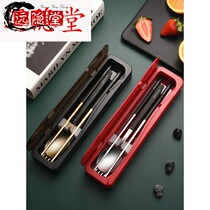 Chopsticks spoon set tableware box portable students single-loaded three-piece set of rusty steel fork takeaway storage box