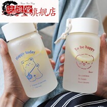 Frosted glass portable water cup women with straw cute belt rope net red water cup creative trend cute