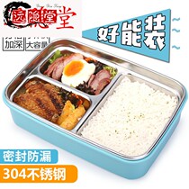 South Korea 304 stainless steel lunch box split primary school children lunch box childrens lunch box with lid insulation