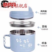 Stainless steel fast food Cup insulated double-layer lunch box lunch box Bubble Bowl student adult men rice bowl male office worker