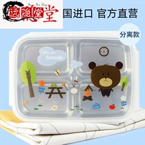 South Korea 304 steel lunch box can be separated primary school students dinner plate Bento Box box split water filling heating lunch box with lid