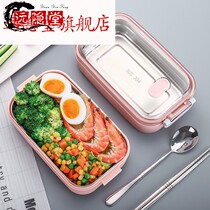 Lunch box divider stainless steel 304 material Japanese portable primary and secondary school students thermal insulation office workers Net red lunch box