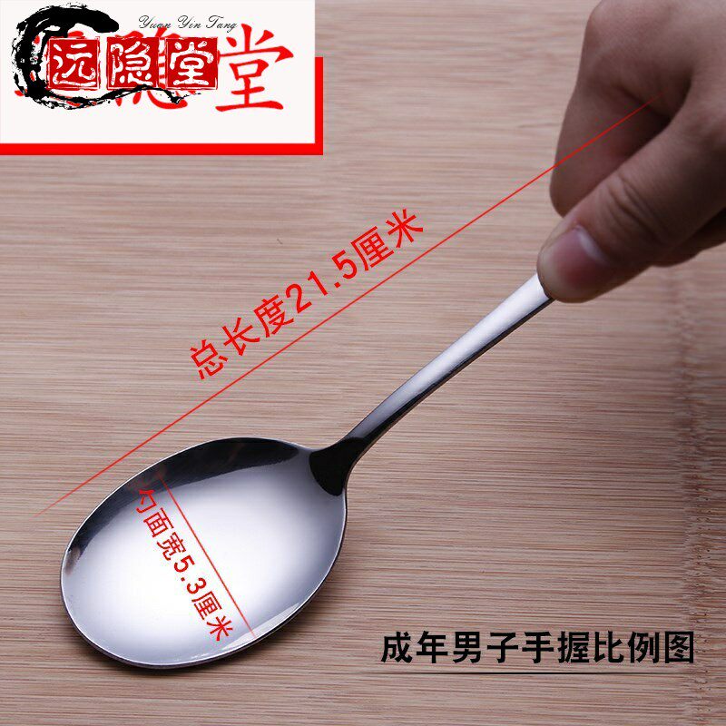 Dark scoop utility more divided spoon of dining spoon hotel dining spoon thickening large spoon