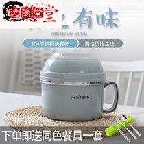 Double-layer rice with adult lunch box heat insulation student canteen 304-square lunch box class lunch cylinder cylinder on steel