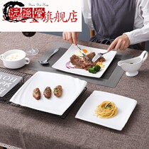Creative pure white Western plate plate plate plate knife and fork set ceramic simple style Western tableware set couple two