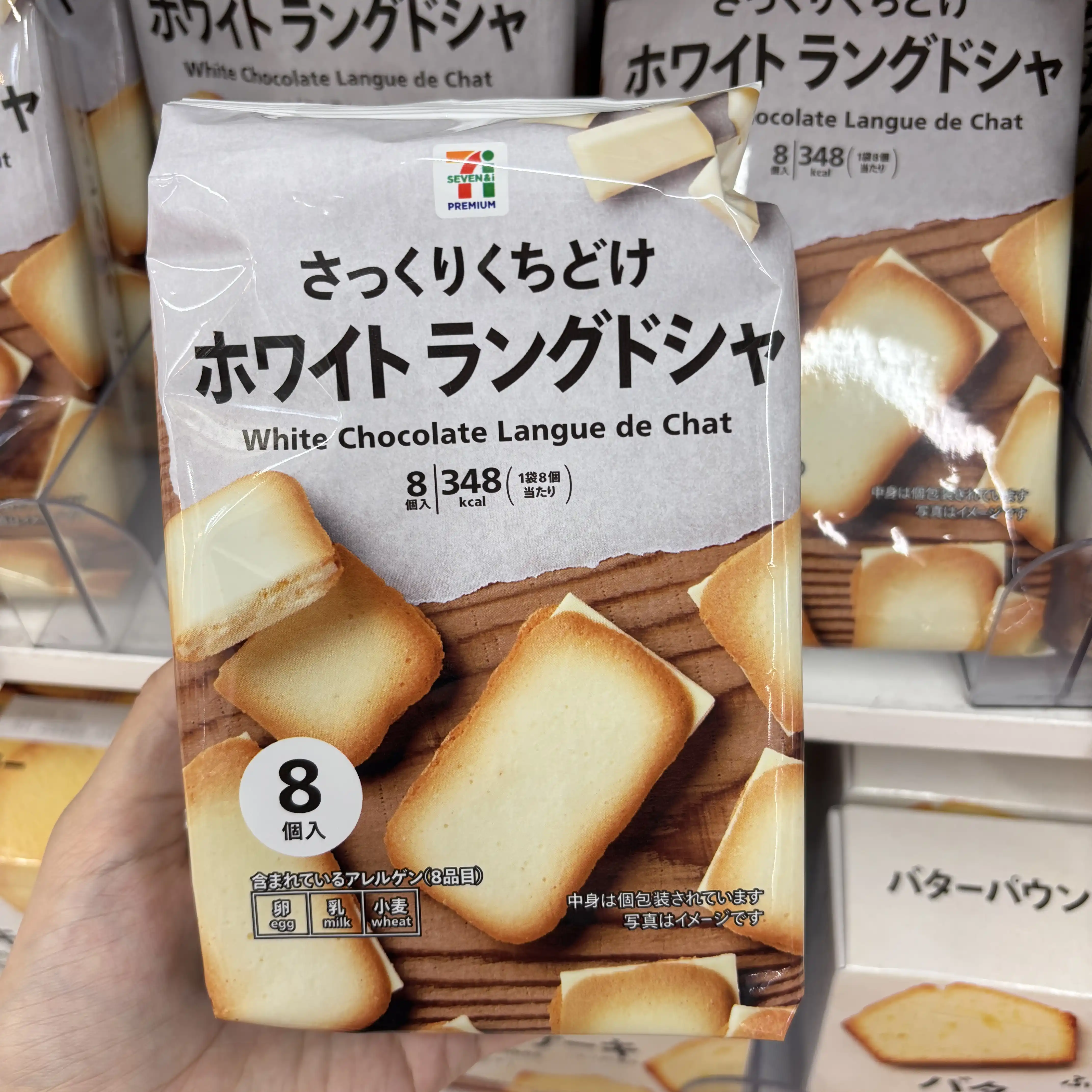 日本 711 餅乾 日本7-11限定砂糖奶油樹夾心餅乾