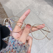 Retro small round frame female small red book net red model can be equipped with a digital display face small makeup Korean version of the tide ultra-light glasses frame male