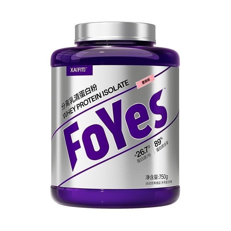 Foyes Isolated Whey Protein Powder 750g Low-Fat Fitness and Muscle-Gaining Nutritional Powder for Lactose Intolerance