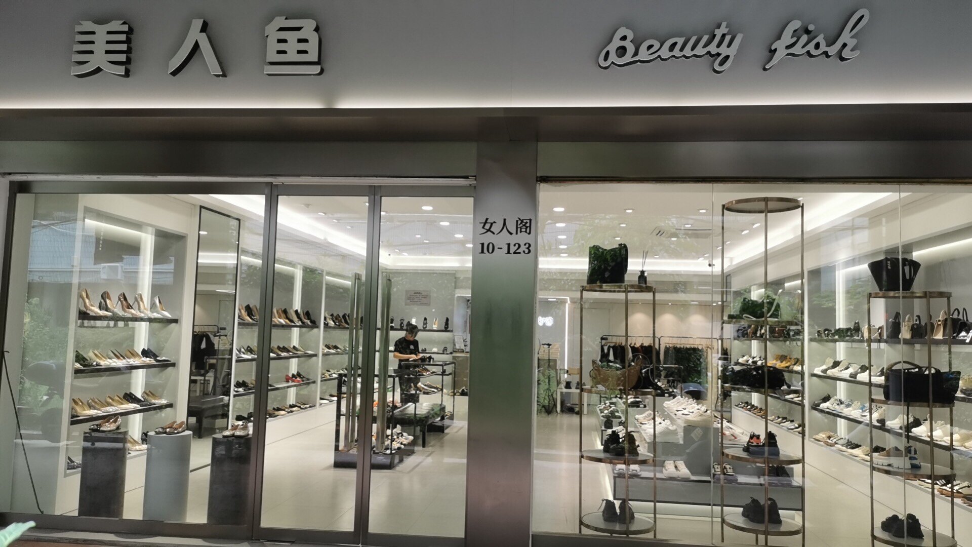 MEY欧货店