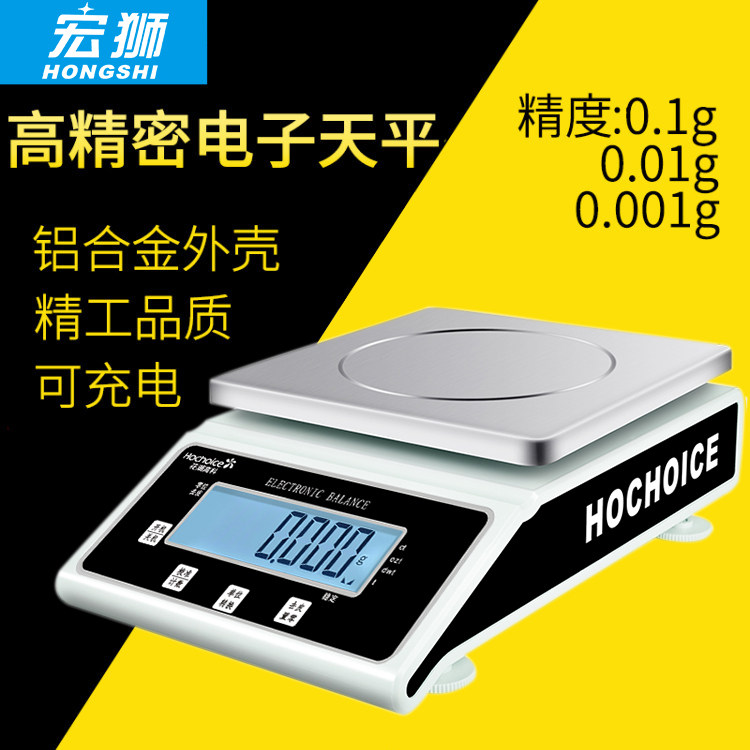 Electronic scale 0 01 precision electronic balance scale 0 01g laboratory 0 001g high precision gold scale jewelry scale