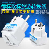 Travel around the world convert plugs copper sockets travel abroad power converter Germany Europe Bali Thailand